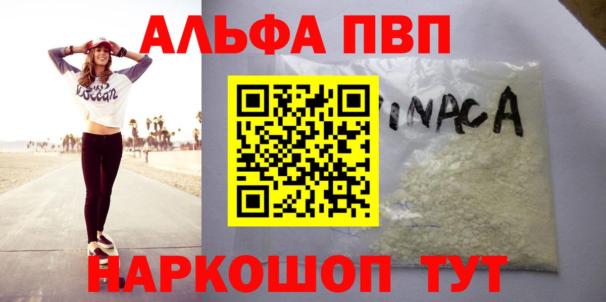 А ПВП Соль Кинешма