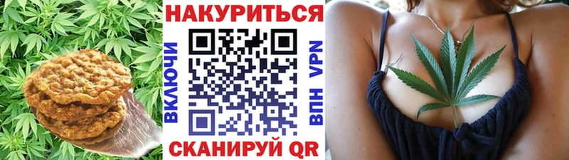 Печенье с ТГК конопля Кинешма