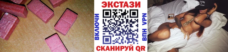 Экстази 280 MDMA Кинешма
