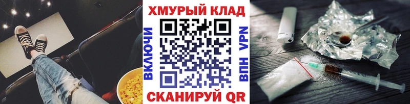 Героин герыч  Кинешма 