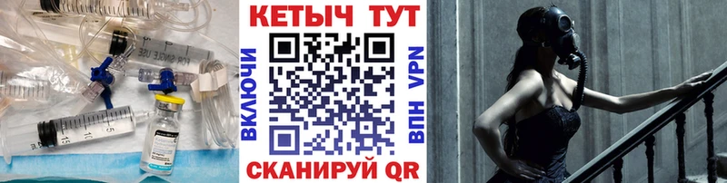 КЕТАМИН ketamine  Кинешма 