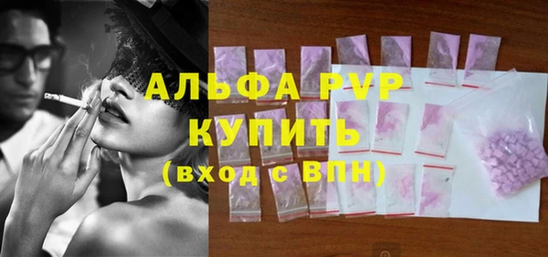 спайс Абдулино