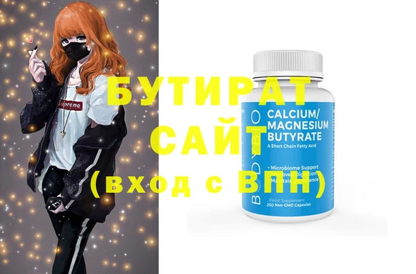 спайс Абдулино
