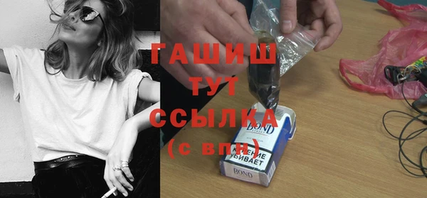 спайс Абдулино