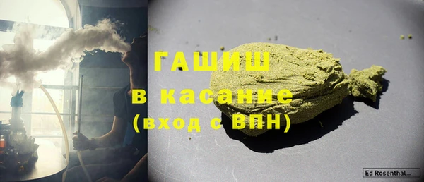 альфа пвп VHQ Абаза
