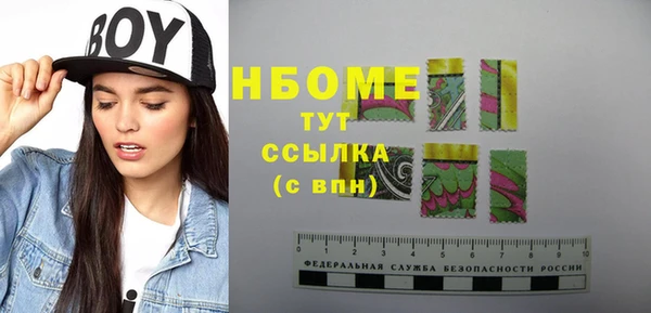 альфа пвп VHQ Абаза
