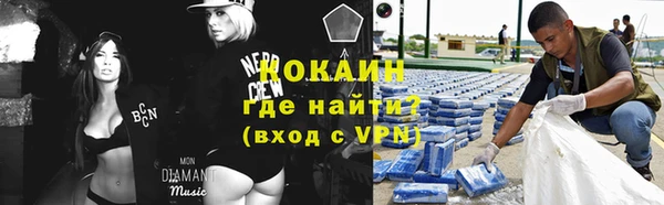 мефедрон Навашино