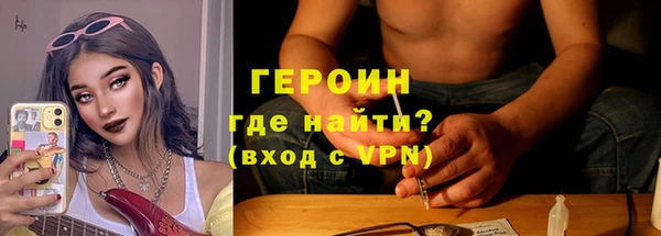 спайс Абдулино