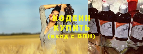 альфа пвп VHQ Абаза