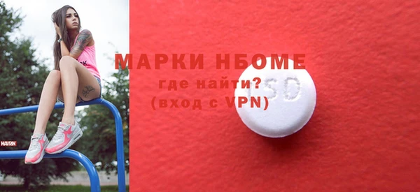 меф VHQ Зерноград