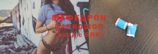 тгк Зеленодольск