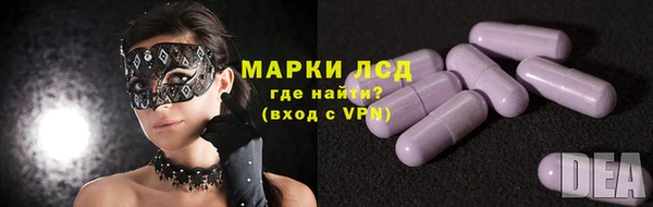спайс Абдулино