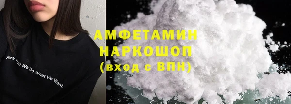спайс Абдулино