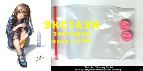 альфа пвп VHQ Абаза