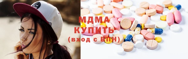альфа пвп VHQ Абаза