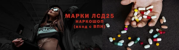 альфа пвп VHQ Абаза