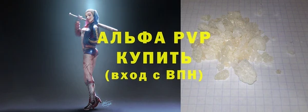 спайс Абдулино