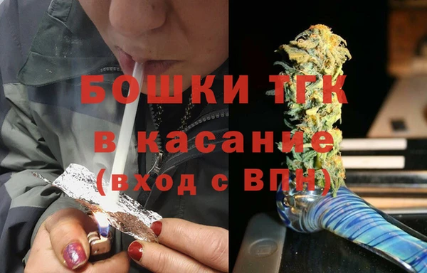 спайс Абдулино