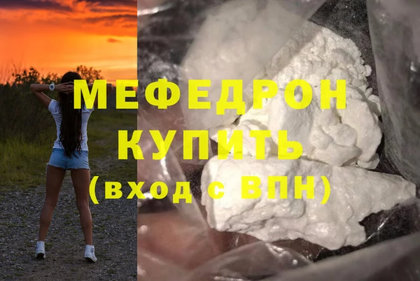 альфа пвп VHQ Абаза