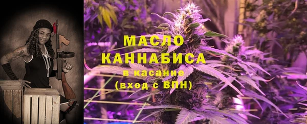 альфа пвп VHQ Абаза
