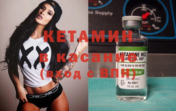 спайс Абдулино