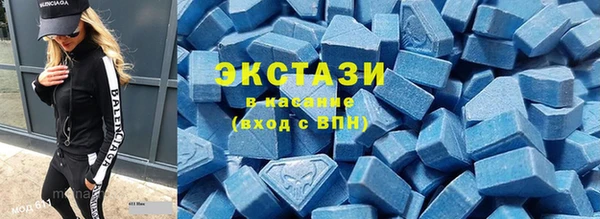 спайс Абдулино