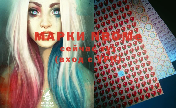 мяу мяу кристалл Зеленокумск