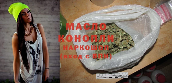 альфа пвп VHQ Абаза