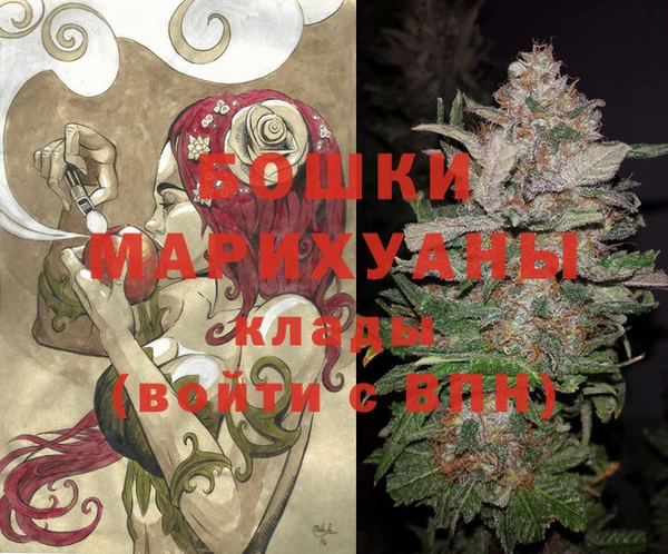 спайс Абдулино