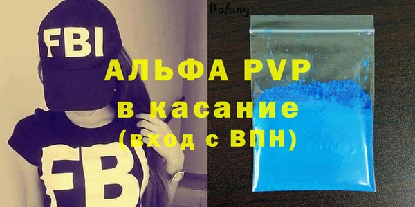 альфа пвп VHQ Абаза