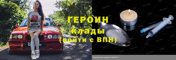 мяу мяу кристалл Зеленокумск