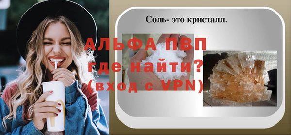 спайс Абдулино