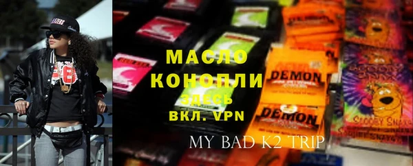 альфа пвп VHQ Абаза