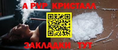 Альфа ПВП Камень-на-Оби