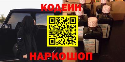 Альфа ПВП Камень-на-Оби