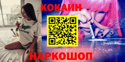 гидропоника Каменск-Шахтинский