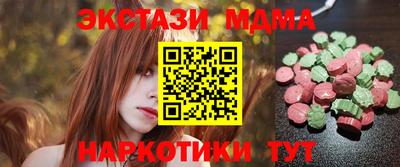 Альфа ПВП Каменск-Уральский
