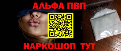 Альфа ПВП Каменск-Уральский