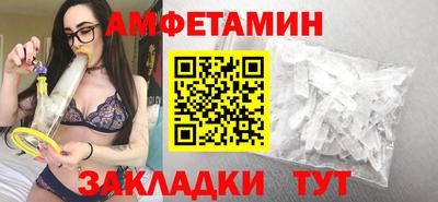 Альфа ПВП Каменск-Уральский