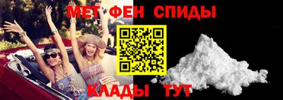 Альфа ПВП Камень-на-Оби
