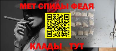 Альфа ПВП Камень-на-Оби