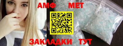 Альфа ПВП Камень-на-Оби