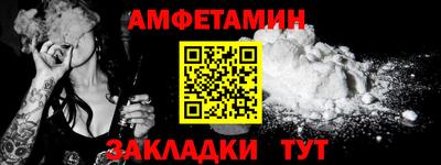 Альфа ПВП Камень-на-Оби