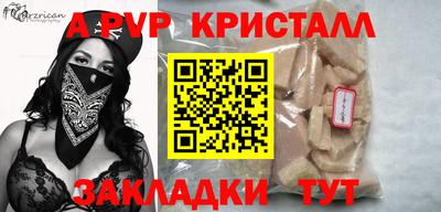 гидропоника Каменск-Шахтинский