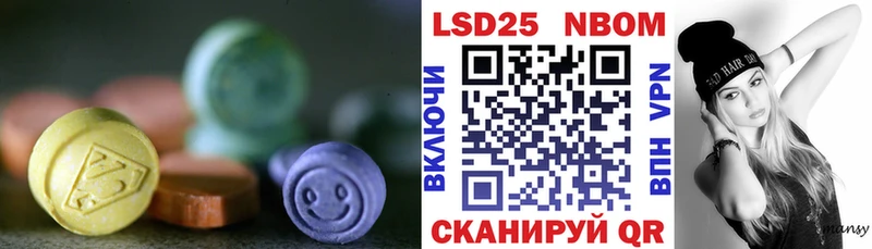 купить наркотики цена  Кинешма  LSD-25 экстази кислота 