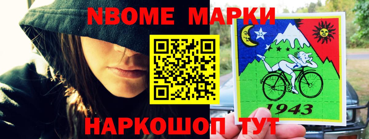 Кинешма  Лсд 25 экстази ecstasy  Вход с VPN 