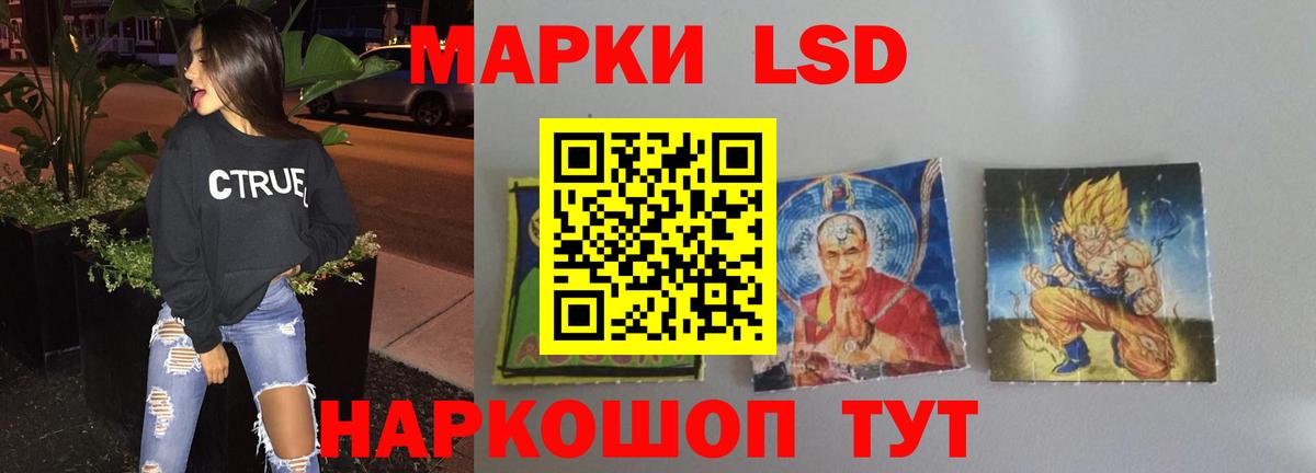 LSD-25 экстази ecstasy Кинешма