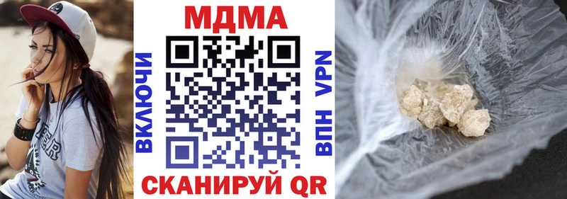МДМА crystal  кракен сайт  Кинешма 
