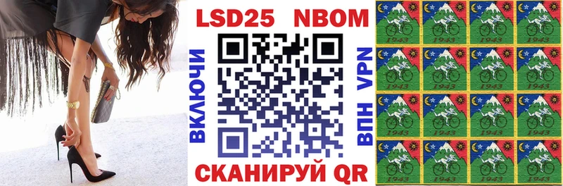 Марки 25I-NBOMe 1500мкг  где продают наркотики  Кинешма 