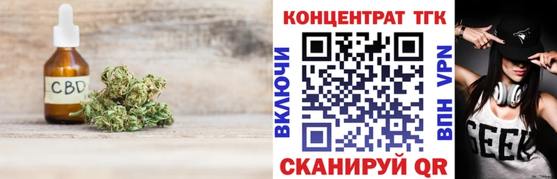 Дистиллят ТГК концентрат  Кинешма 